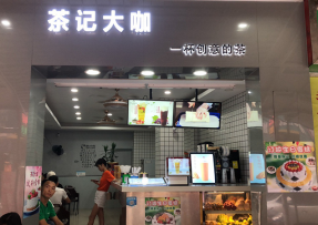 FB体育 | 番禺区钟村店
