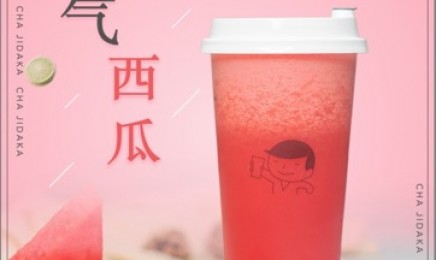 FB体育：霸气西瓜