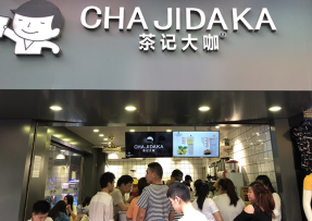 FB体育 | 海珠鹭江店